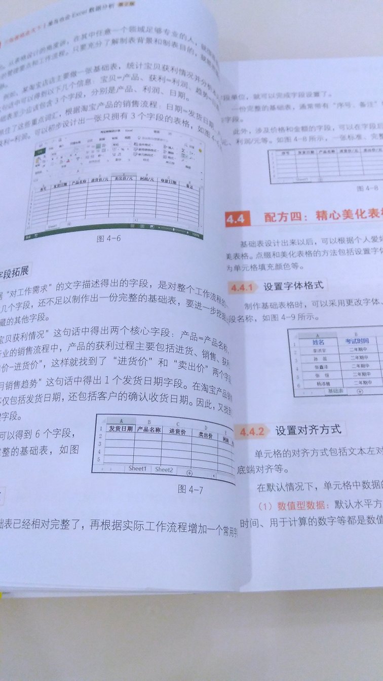 此用户未填写评价内容