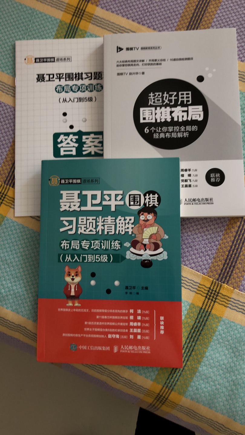 书的质量不错，孩子很喜欢