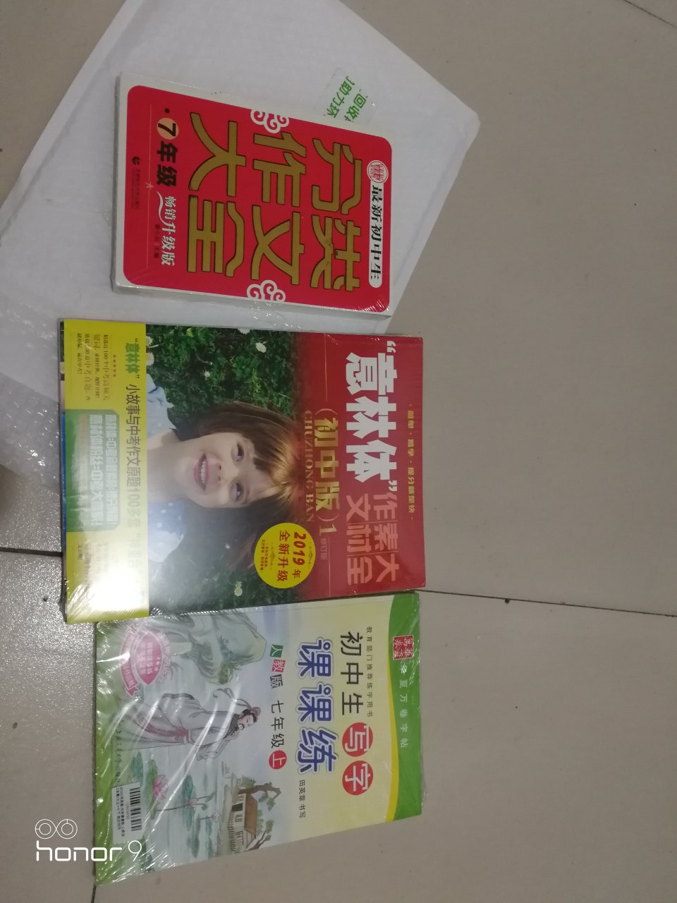 物美价廉，发货速度快，相信自营商品