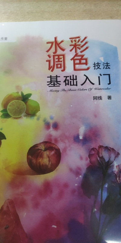 在买书真的太方便，选择多，送货快