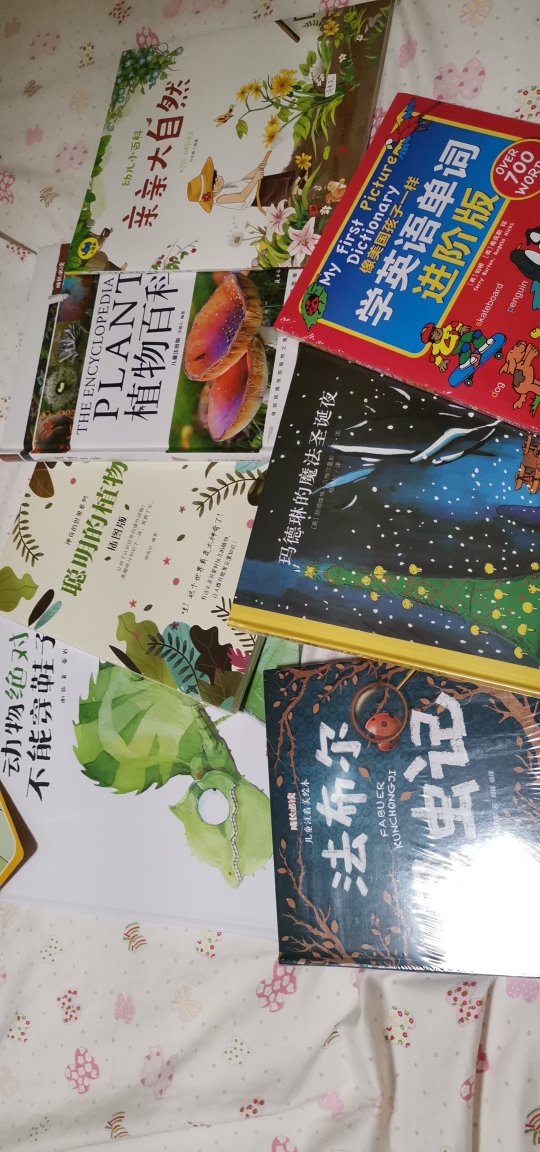趁活动给女儿买了一堆书，希望从小培养TA对科学的兴趣爱好，同时书里面那些有趣而丰富的图案，也能增加小朋友对阅读的兴趣