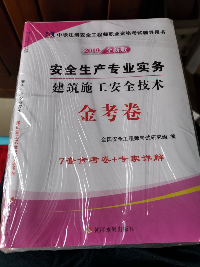 提前开始学习啦希望最后的结果不会太差