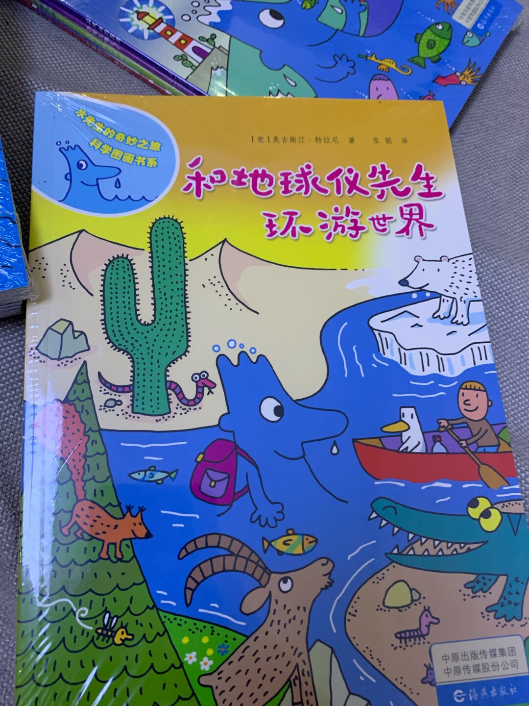 惊喜 好大一箱 一抱回家我儿子就拆开了 超级喜欢 说是他的礼物 不过他现在还小 等等他大一些再玩吧 里面东西的很全 各种实验 划算惊喜