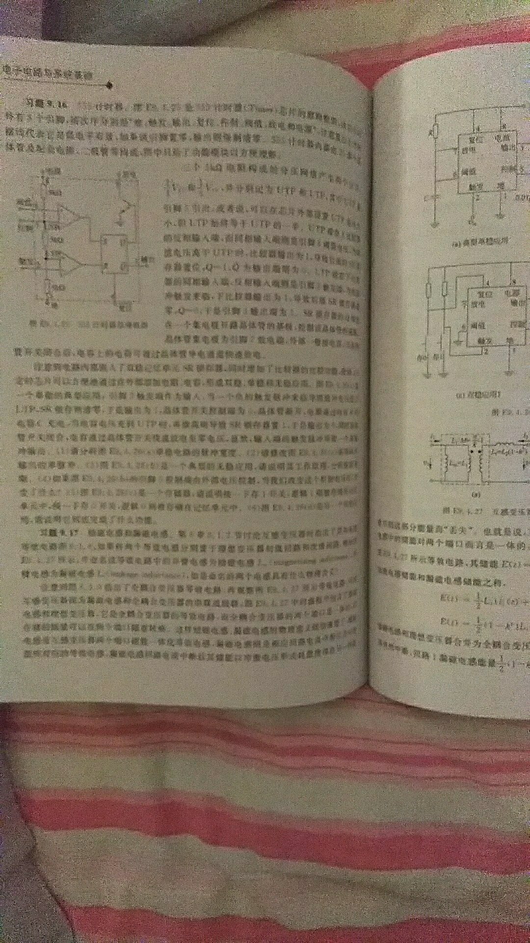 1000多页，厚厚的一本像辞掉一样，这下有的读了。这是清华大学的新教材，第一次看到把电路原理，数电模电整合到一起的教材，非常新颖。