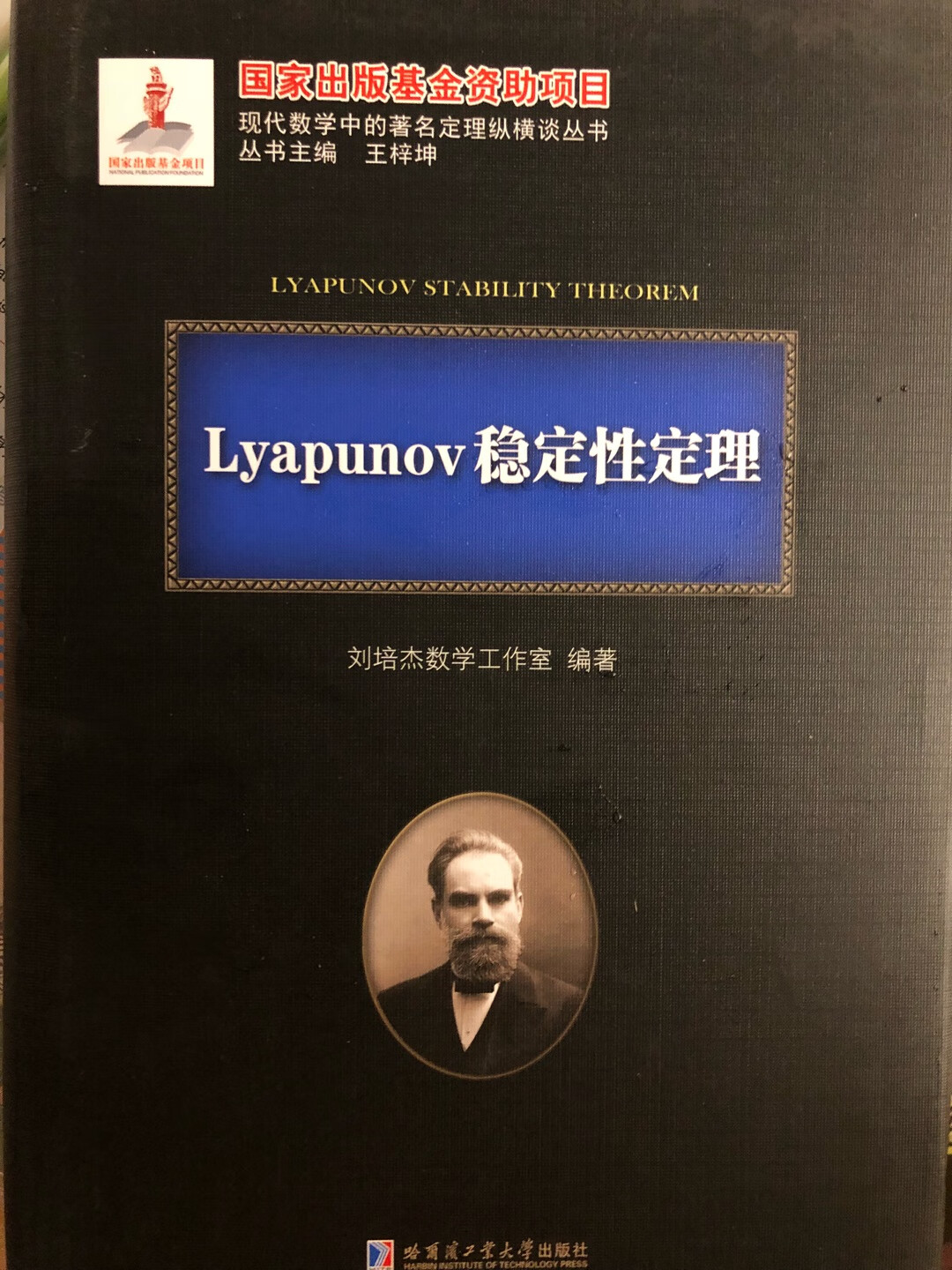 挺不错的一本图书，价格比较贵，但还是购买了，排版一般吧，快递很速度