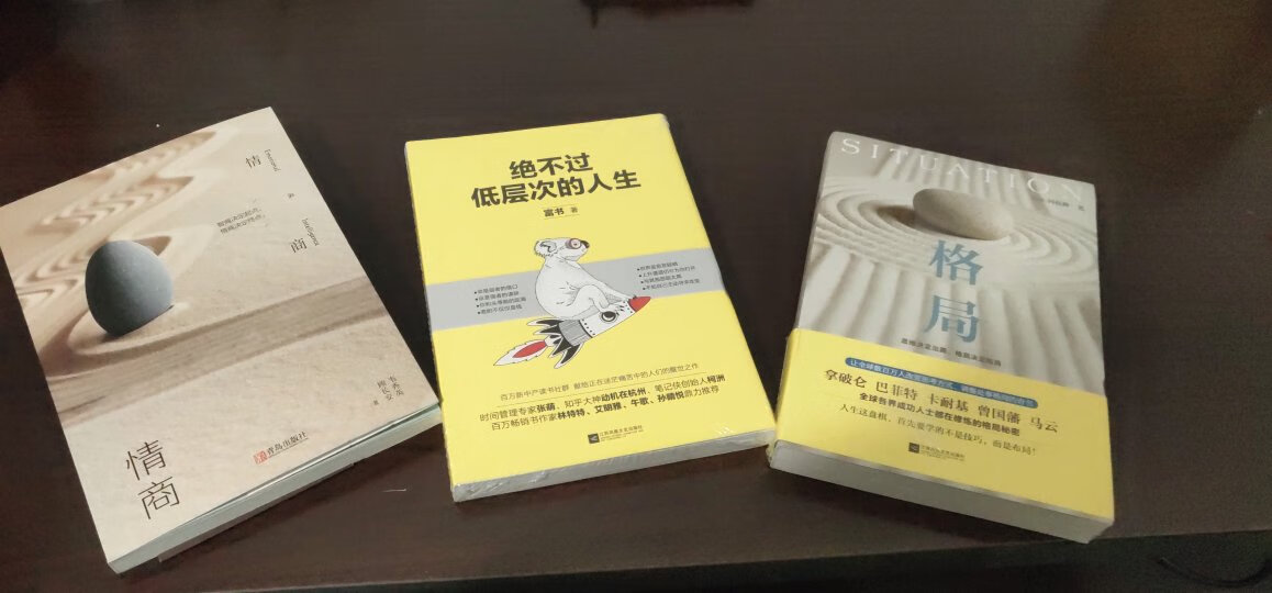 买了还不到5天就降价18块！在买东西这么久还是第一次碰到失望至极！