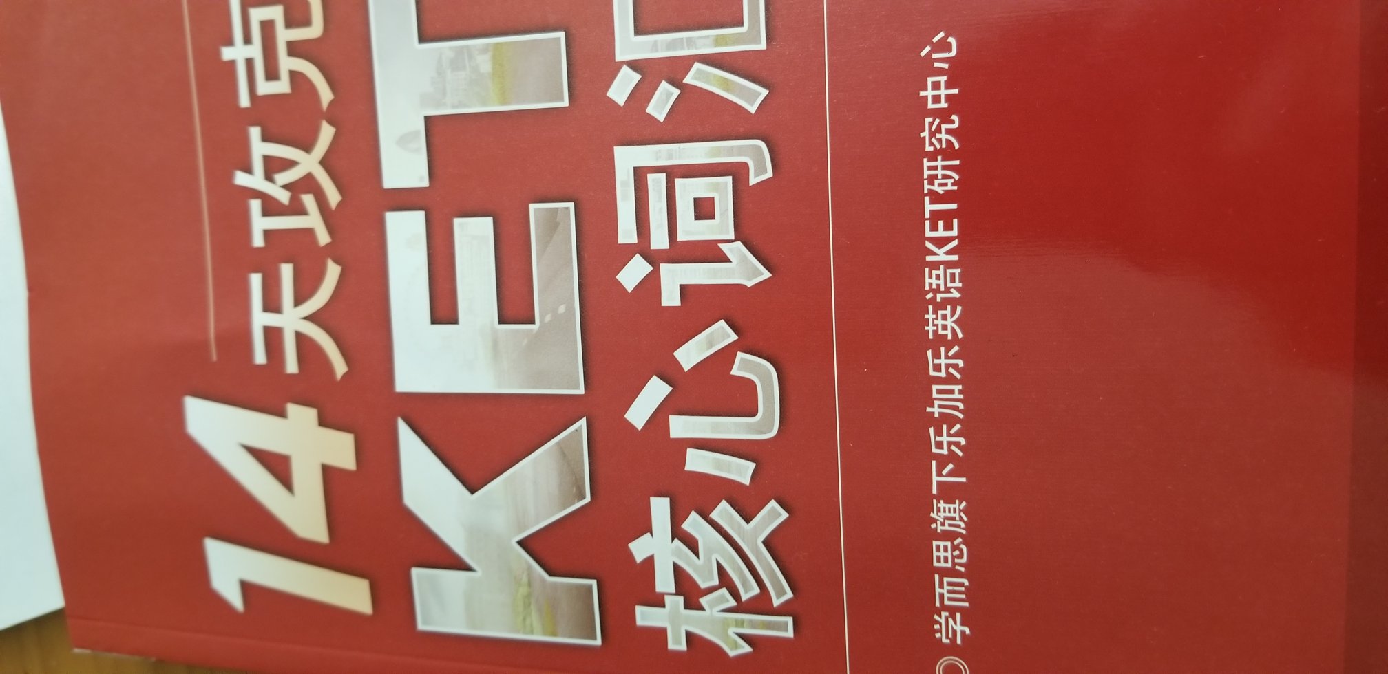 还没开始用，暑假用起来