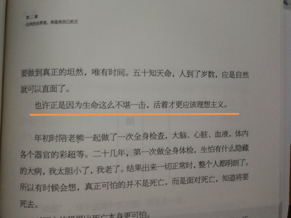 书很好  幽默中透着智慧 启发多多 生活的体验 真实不乏旁观者的深刻