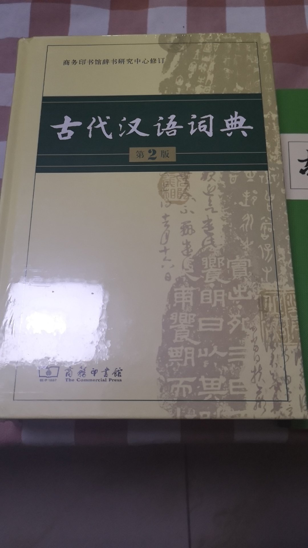 不错，物流很快，包装严实，很棒！