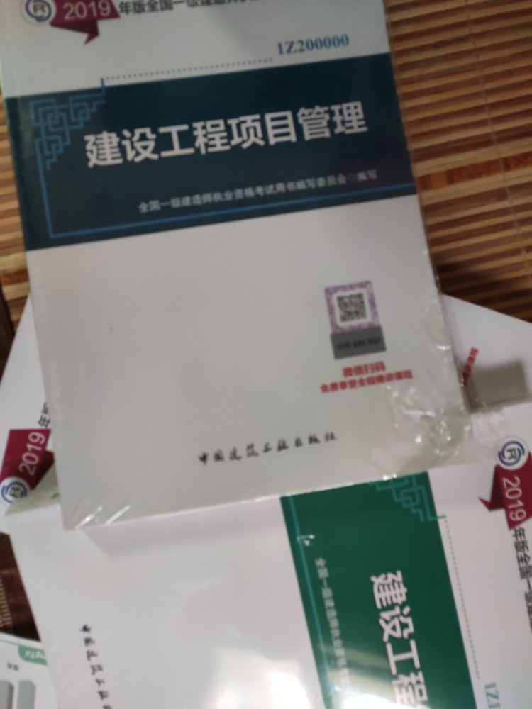 书的质量很好是正版的，已经用了一本了，不愧是正版用起来很爽。