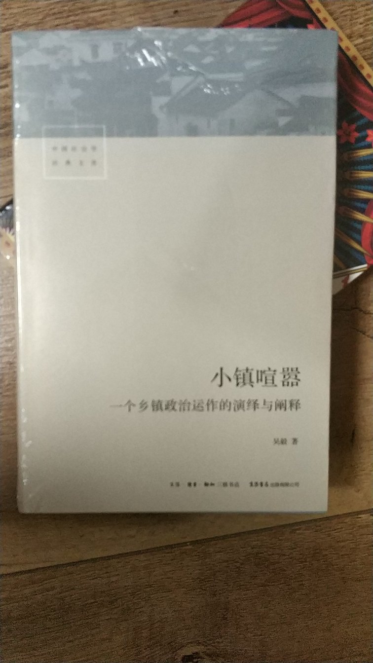 纸箱配送，送货速度很快，没有破损，快递师傅态度很好，还要继续支持。