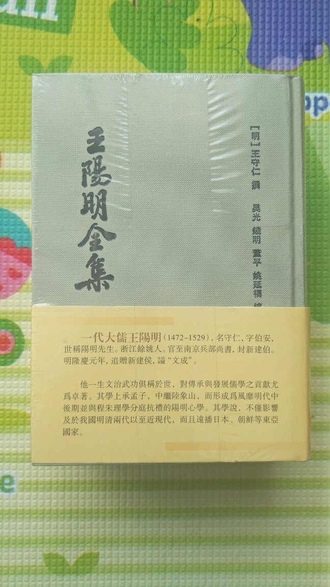 双十一的活动，囤了好多书，下了十多单，正版图书，价格便宜，印刷清晰，装帧精美，包装完整，物流很快，好评！