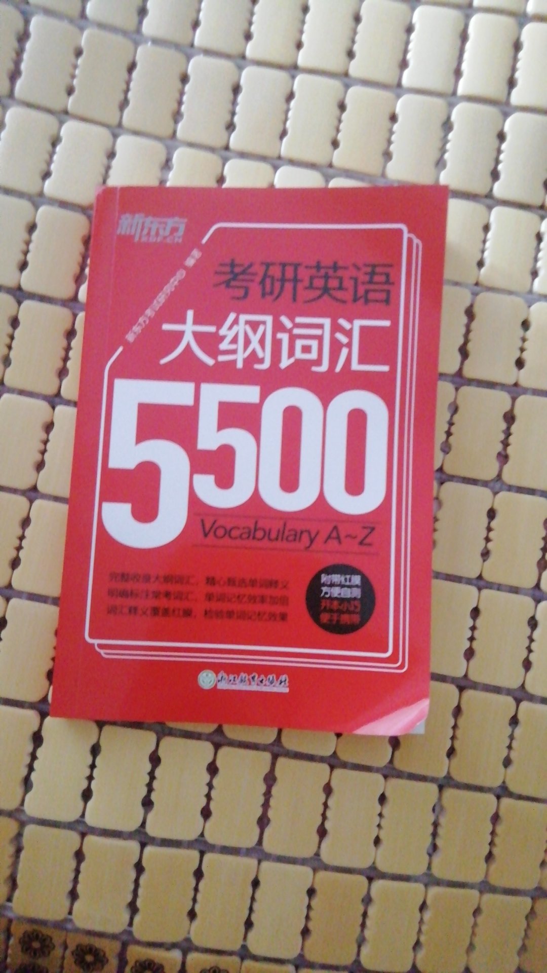 我是我们村第一一个在网上上买东西的人。这里大部分人是不网购的。他们买东西价格一般不超过五块，听说我在网上买东西后，整个村都震惊了，村长跑到我家里对我爸说我是不是疯了?说这日子没法过了，让我出去租房子住，面对重重压力， 我坚持要买。我举着它，骄傲的站在村口，他们就跳井， 吓得我赶紧收起宝贝，挤出人群落荒而逃。为测试我立刻去我们村高达100米山上村长家客厅里测试宝贝效果，用完后，在全村人羡慕的目光中，仰首挺胸扬长而去。