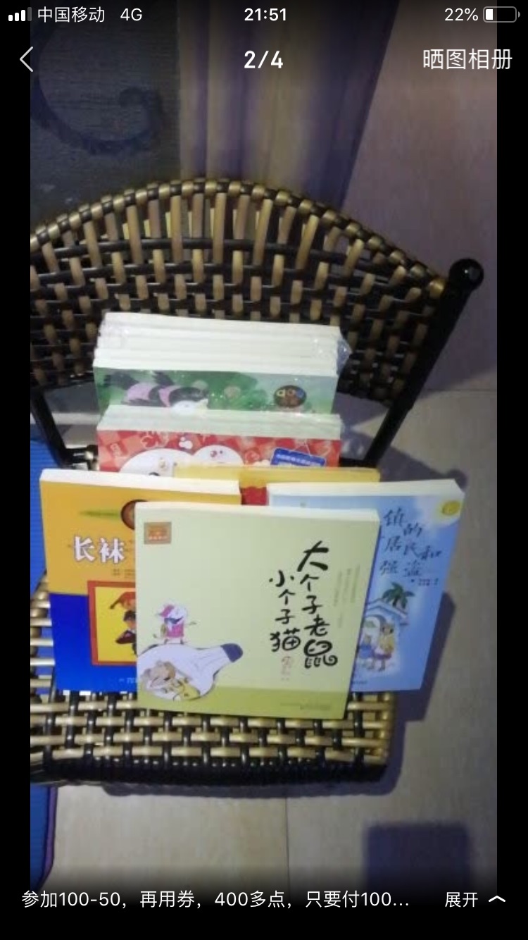 很好很好很好很好