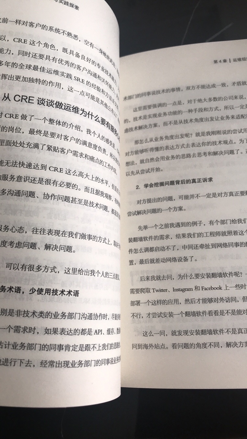 618价格给力，物流可以的，满意的一次购物，书很不错