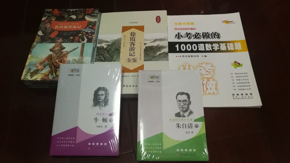 书不错，精装的，质量很好！！！！！！！！！