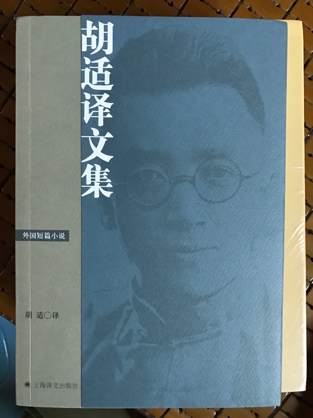 冰心的《超人》、郁达夫的《沉沦》、郭沫若的《残春》、许地山的《缀网劳蛛》、庐隐的《海滨故人》、程小青的《一只鞋》、张资平的《梅岭之春》、丁玲的《莎菲女士的日记》、徐志摩的《死城》等名家名篇。