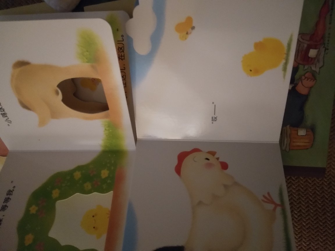 很好的幼儿书籍，颜色也好。