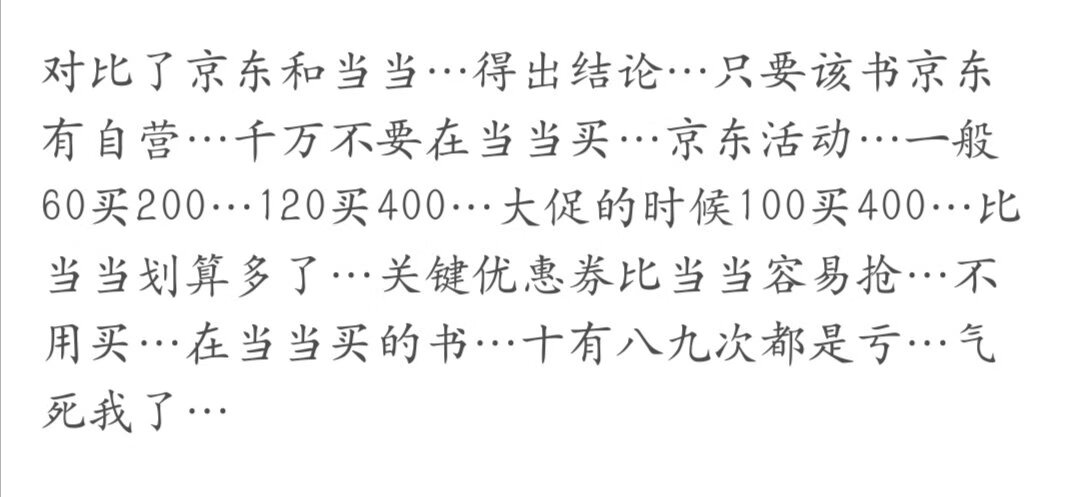 这本书的作者是深见春夫…在他的世界里。暴力从来不是解决暴力的最优手段。相反。战役与友好却能让暴力得到根本性的遏制。这一点和儿童的所思所想有着天然的一致性。当你问大人好腿和坏腿打架，谁会赢时？多半得不到靠谱的答案。孩子们的答案反而可能一语中的。