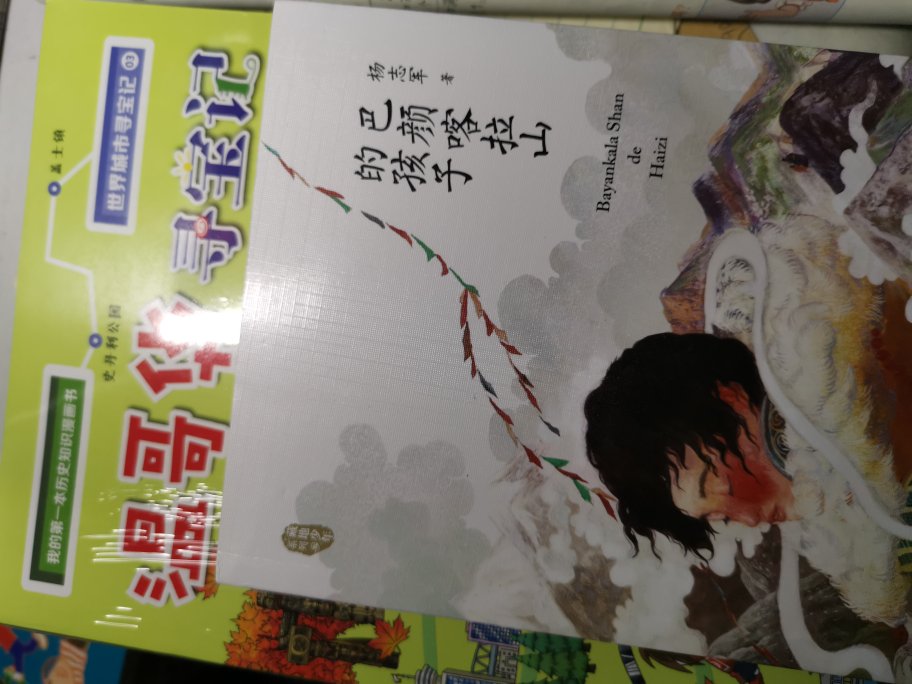 7?? 金句：年轻的时候以为不读书不足以了解人生，直到后来才发现如果不了解人生，是读不懂书的。读书的意义大概就是用生活所感去读书，用读书所得去生活吧。—杨绛