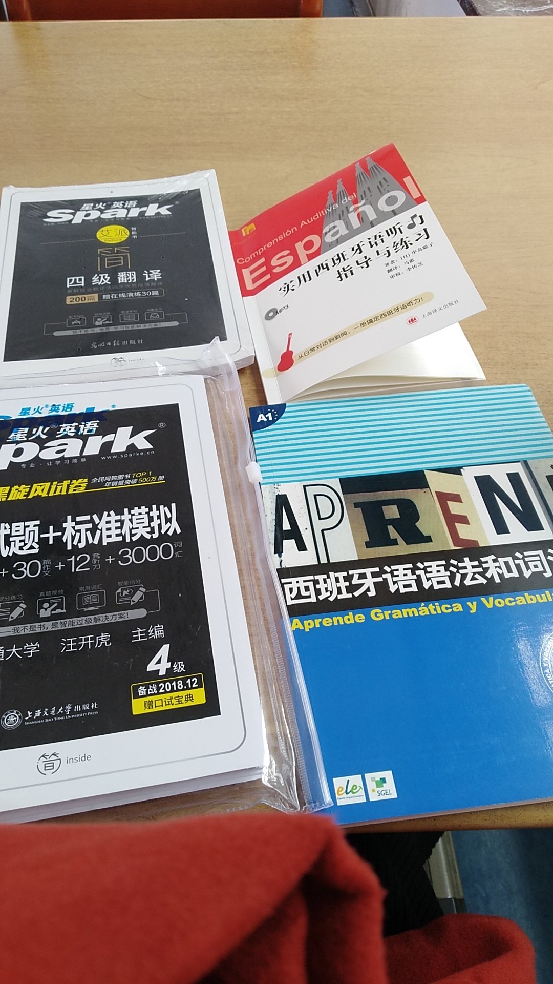 看起来挺多，但是除了题比较厚，然后就是一些学习方法，几页很薄的纸，感觉这个价格还是贵了，一般的吧