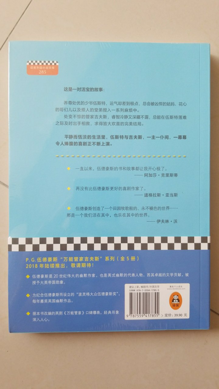 买书碟就认准，价格便宜，发货及时，物流快，满减还能**！