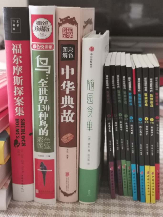 99选10本和99选5本的活动，连着三天买了5回，应该看几年都不重样啦，速度快，爱不释手。