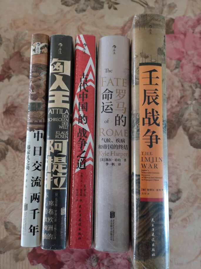 汗青堂从书系列本本都是精品，设计新颖，装帧精美，内容丰富，包装很好，已经全部收藏了，一直是藏书人的最爱！