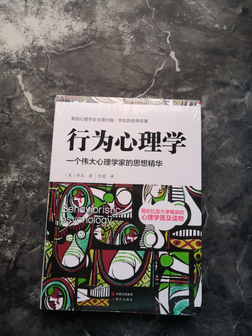 作为一个医学生来说，看点心理学、学点心理学很有必要