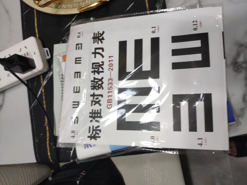 物美价廉，质量很好，正品保障，相信品质，相信自营店，好评好评！赞赞赞！！