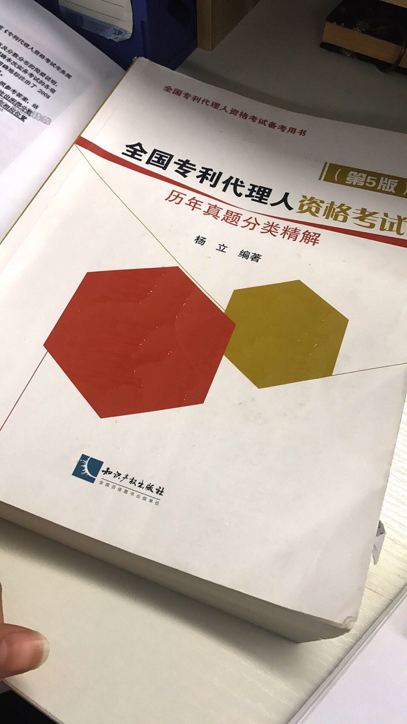 快递超快就是买晚了应该早点买观望的小伙伴们都可以入手啦知识点很清晰准确