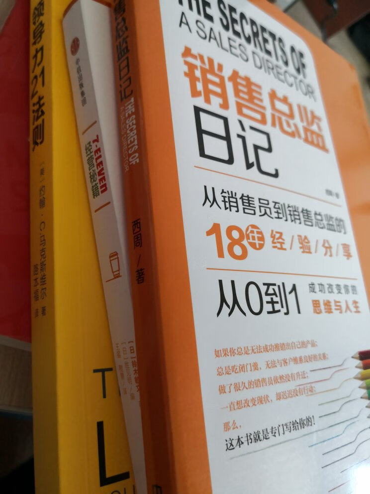 今年已经在上买了很多书了，书的质量一如既往的好，字迹清晰，纸张厚实，物流很快。有需要还会再来。