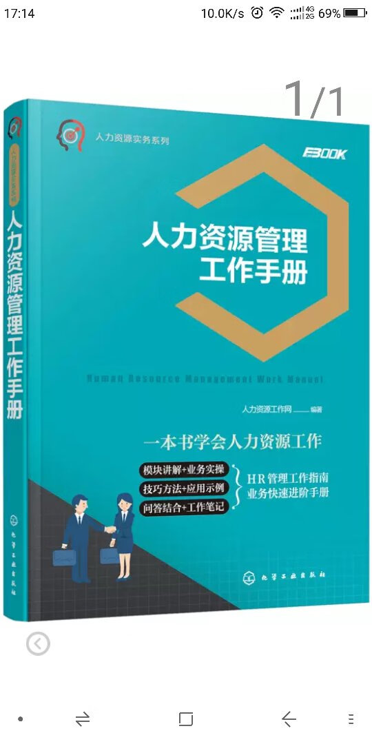 总体来说内容还好，但不够细致，仍需查阅不少资料