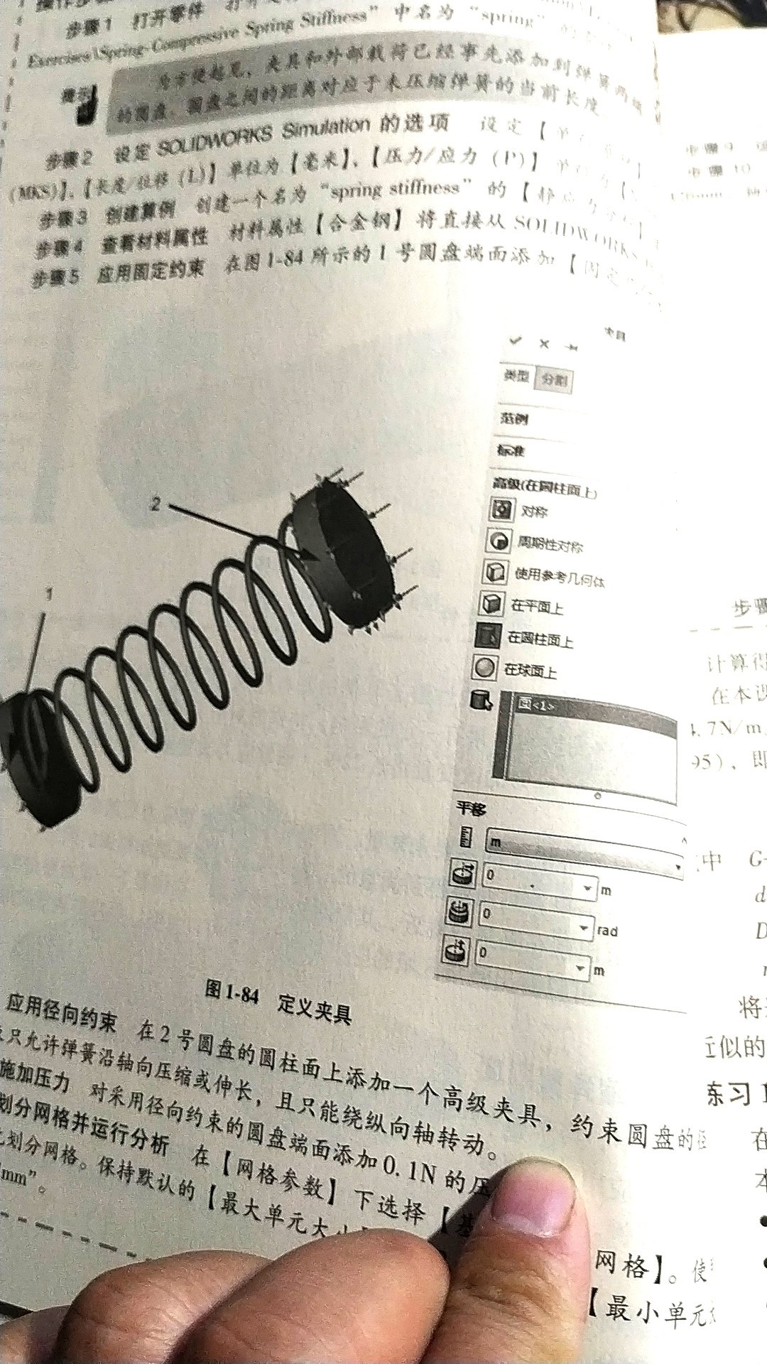 2018书不错，值得购买，带视频讲的也不错