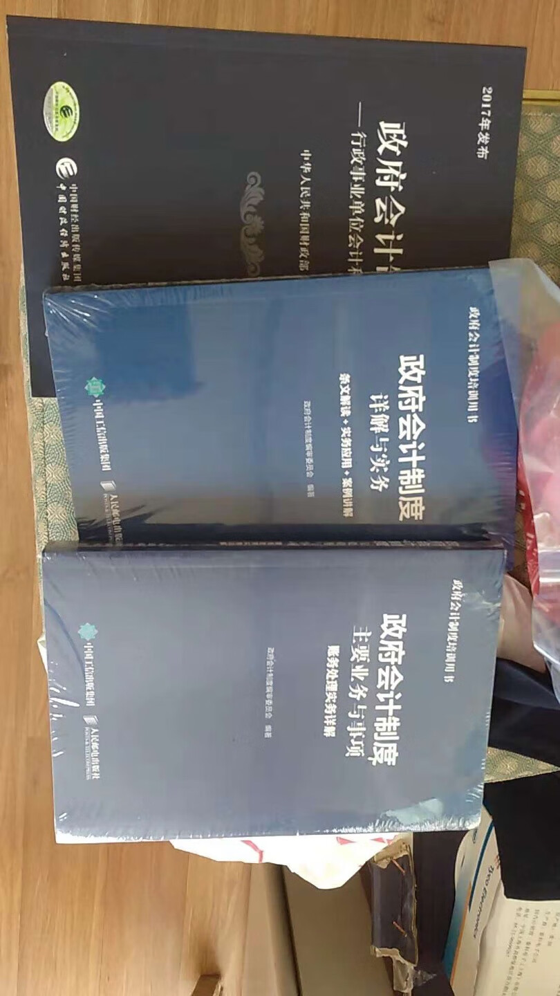 一起买了一套书，质量很好，同事买完推荐我买的，很实用，值得购买， 送货超级快！