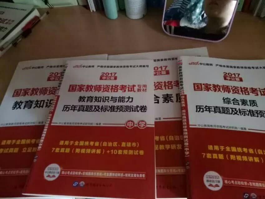 购物比实体店优惠很多，质量不错！