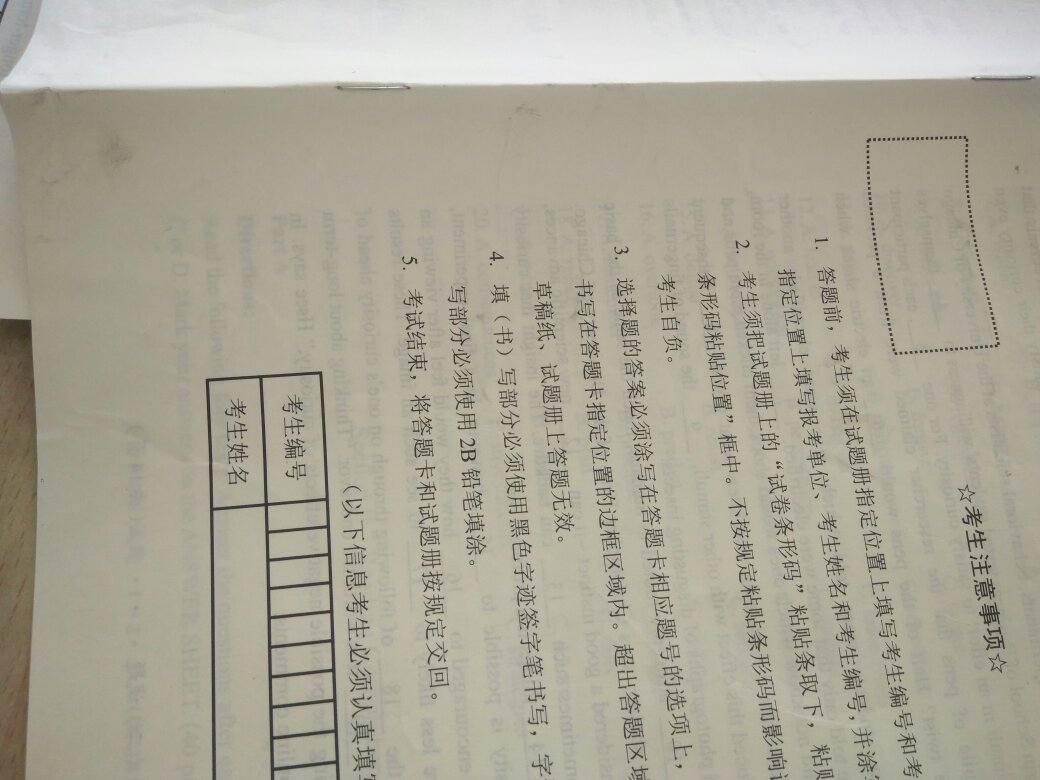 为什么刚买回来的还有褶皱和脏东西呢，证明不是全新的，或者是被退换过的