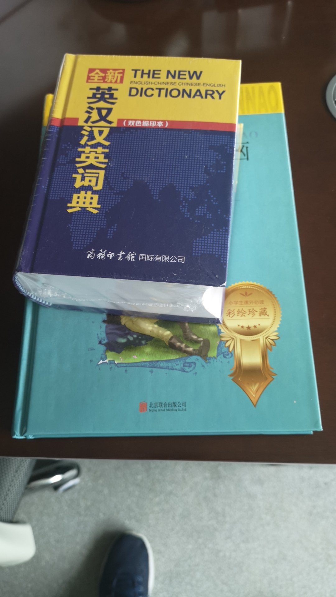 小孩上初中了，带到学校去用的