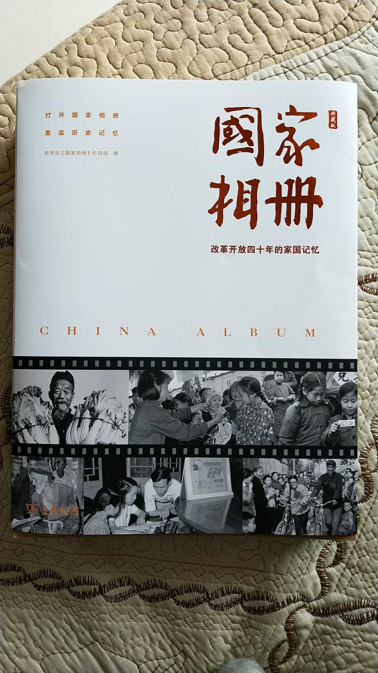 共计348页，书很厚重，纸张不错，是正版。可能是618的缘故，发货速度没有往回快，总体很满意。关键是618，一共买了2本书才50多元。