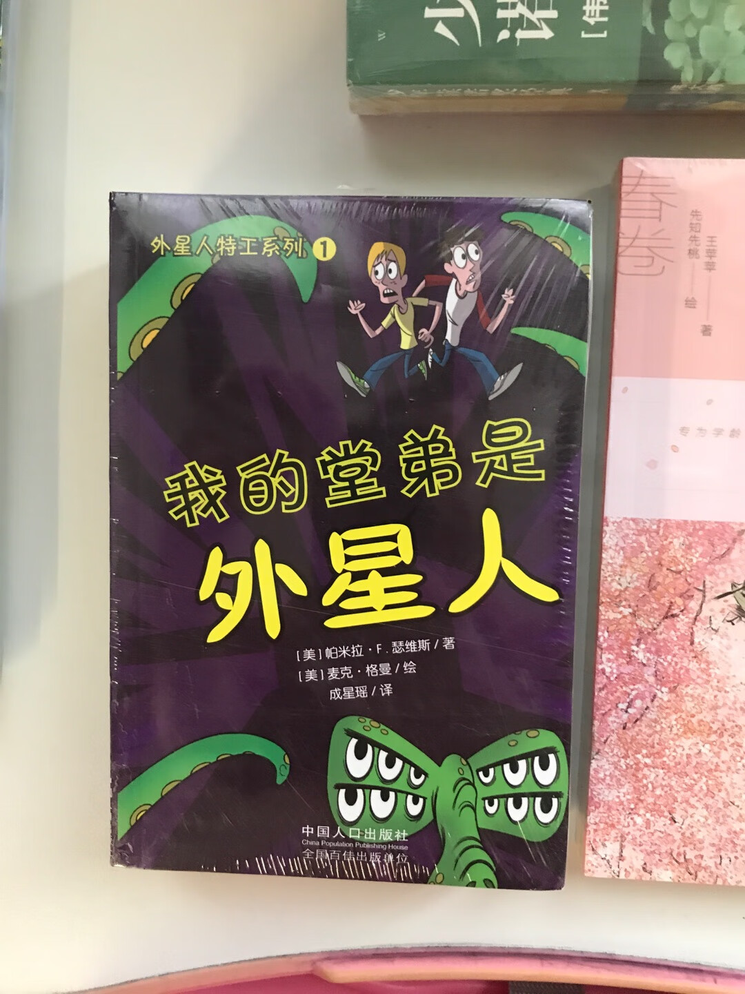 不错不错！
