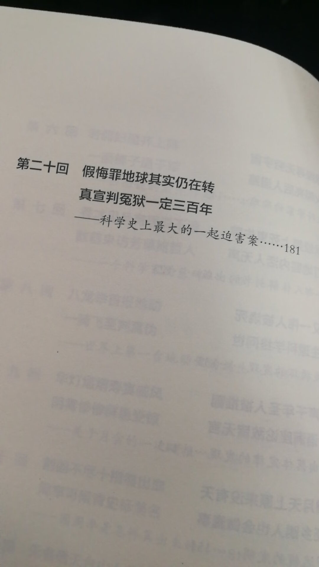 内容丰富，学习帮手，价格优惠。