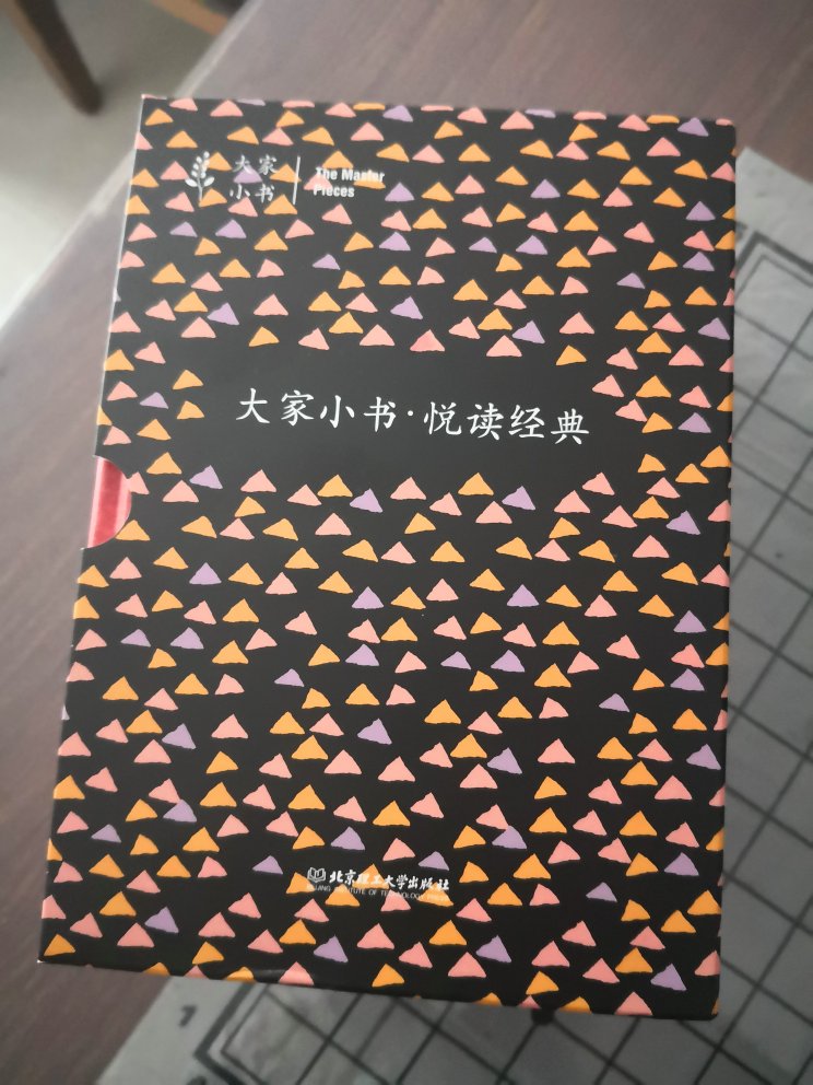 六一儿童节活动买的，每次图书活动都买好多书，期待下次活动更优惠，包装完好图书没有折损，物流很棒。