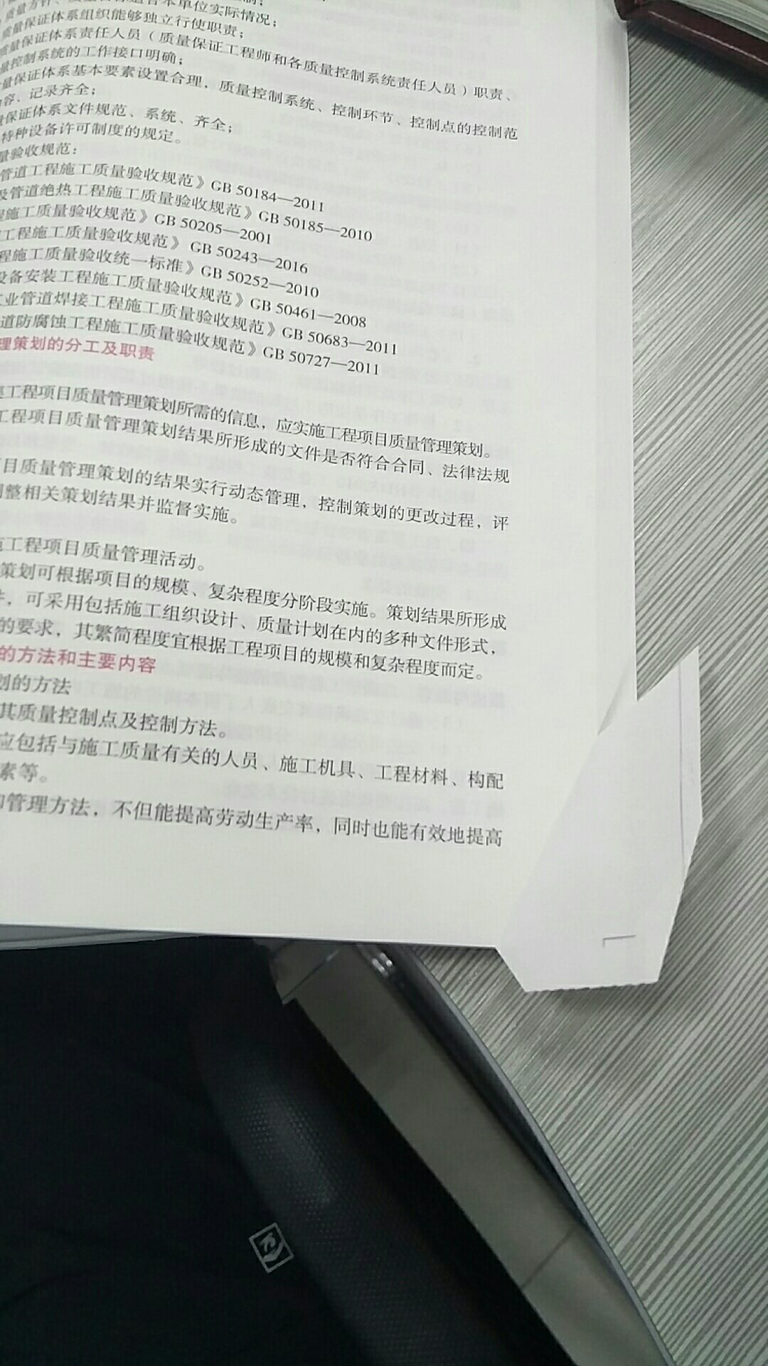 有小的瑕疵，其它还好，正版无疑。