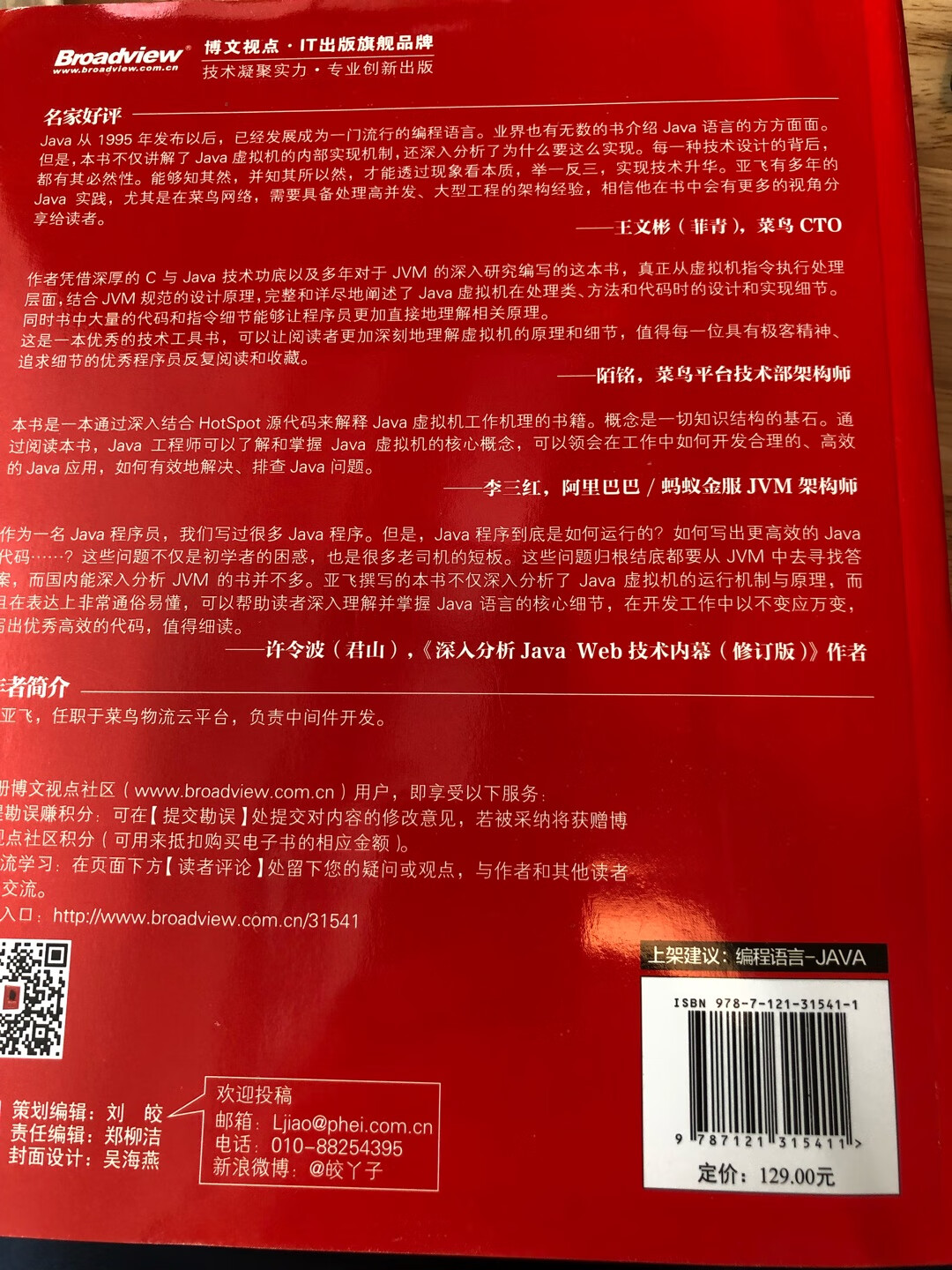 书本的质量非常好，邮寄也非常快，内容简介看了一下是我需要的