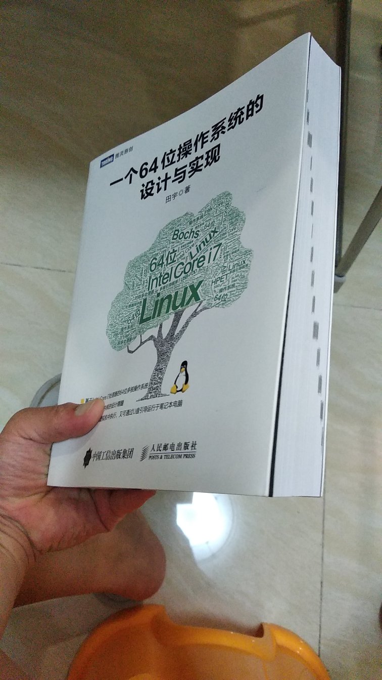 很全面细致深入，希望可以学以致用。