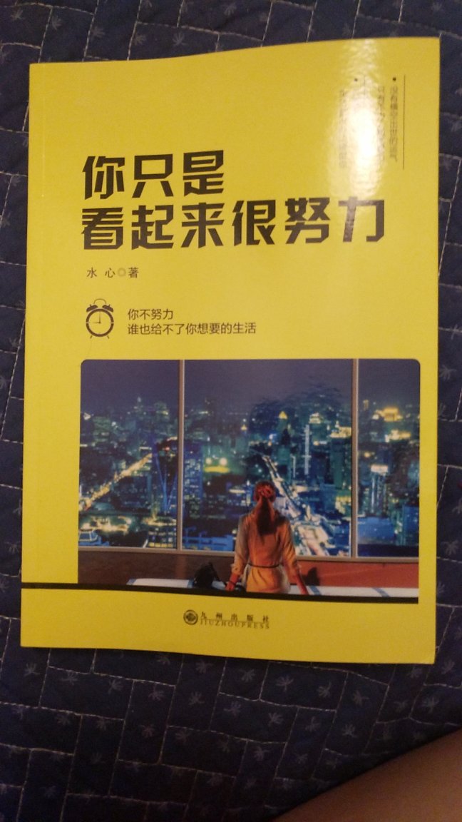 非常适合青春期的孩子看，很有教育意义！书的质量很好，是正版的！