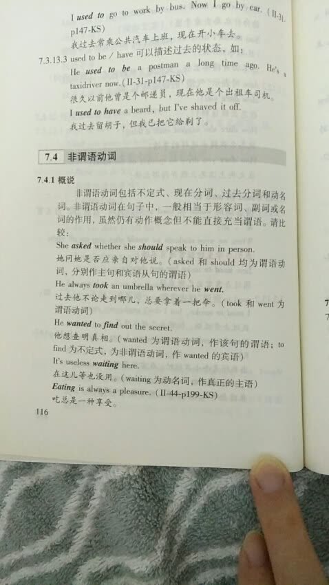 图书已收到，物流送货速度快的不得了，特别满意的一次购物快递服务，货物完好无损，物流送货的快递小哥，非常礼貌，特价购买的特别合适，特价的时候购买还是挺划算的，图书是正版，一直相信货物的品类，和送货速度，加油快递小哥，快递服务周到。