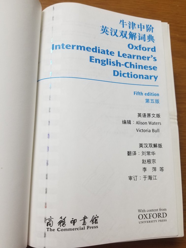 全新的，有塑料纸封着。扉页有防伪线。正品。