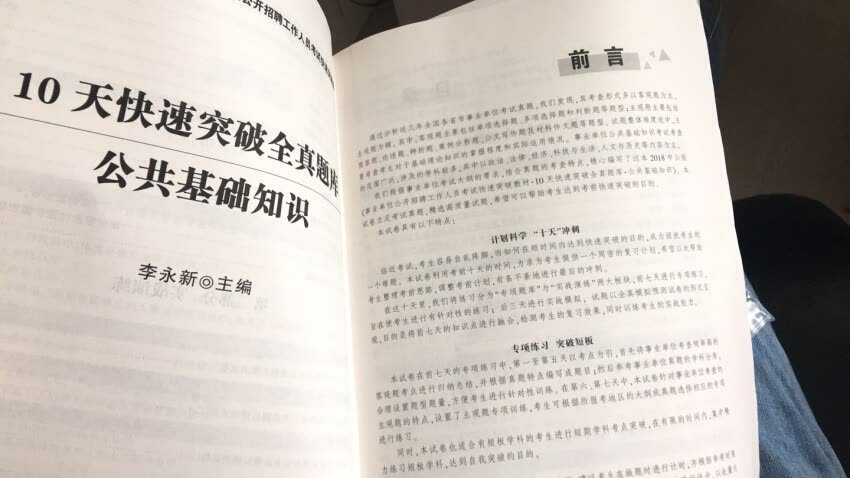 书本质量还可以，还没有看。