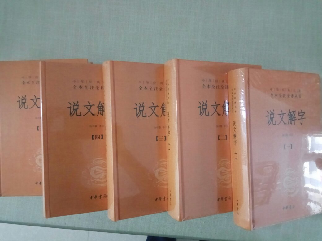 心仪已久，终于赶在活动时入手